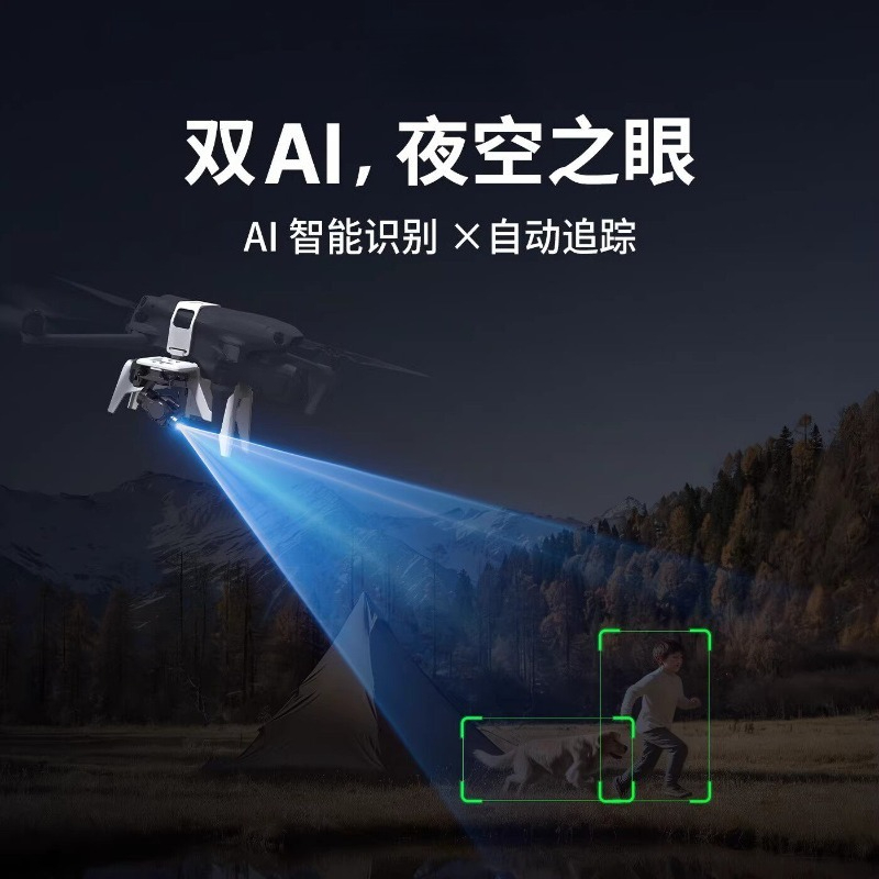 Дрон U3 с тепловизионной камер – обзор и цена Drone Thermal Imaging